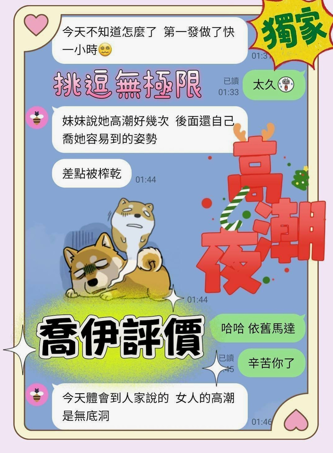 南港外叫小姐推薦萱萱，按摩姐姐類型，胸圍D罩杯，身高165cm，體重52kg，年齡24歲，麻豆 豐滿大奶 服務周到配合度高柔情似水 奶大 皮膚白 身材性感 外貿佳 熱情主動型